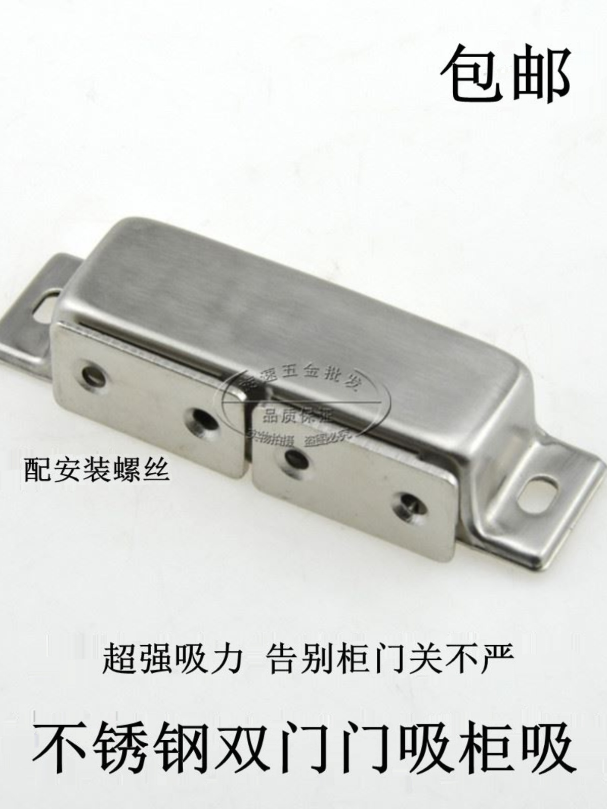 新品。不锈钢双门柜门吸强磁衣柜门磁吸磁碰门用门碰珠卡扣磁铁i.