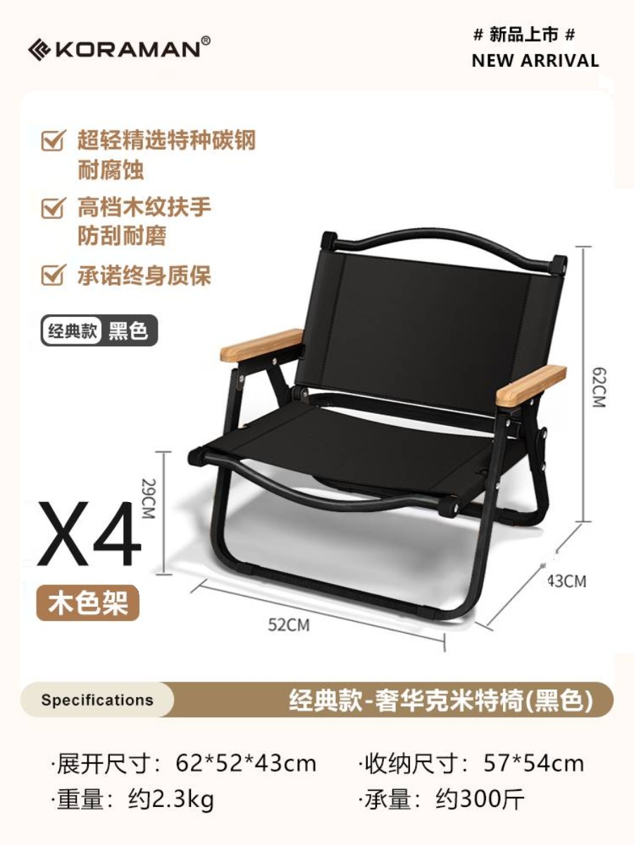 户外折叠桌子便携式黑化露营桌椅野餐超轻自驾游蛋卷桌装备套装i.
