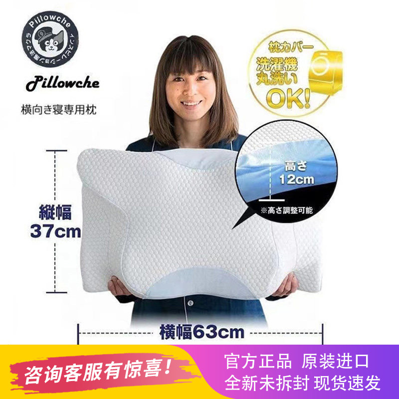 日本GOKUMIN极眠枕蝶形枕零感魔法护颈椎枕芯止鼾Pillowche枕头