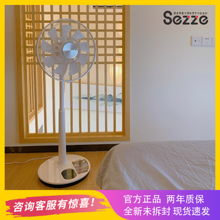 日本Sezze西哲电风扇Y3858家用空气循环扇轻音遥控摇头定时落地扇