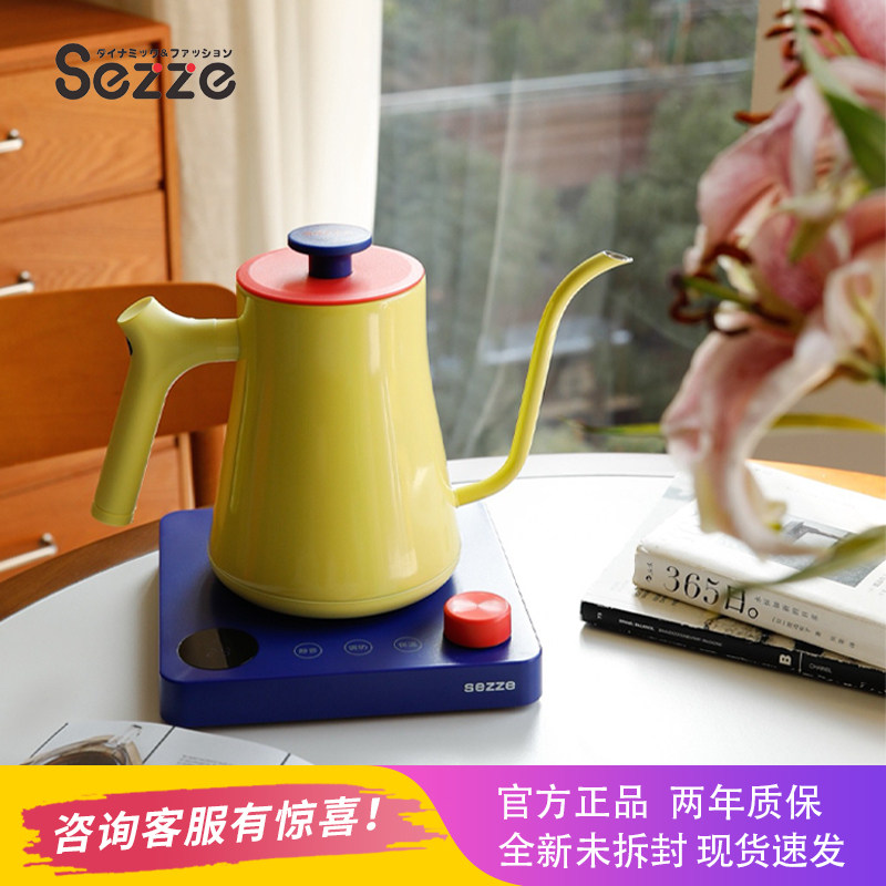 Sezze西哲富氢电热水壶智能语音手冲壶开水壶保温多功能烧水壶