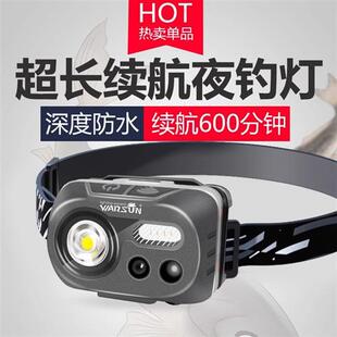 夜钓鱼专用头灯感应强光充电超亮超长续航防水户外灯 沃尔森头戴式