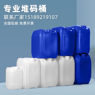 桶密封桶实验室废液桶工业桶水桶溶剂桶 25L化工桶塑料桶带盖包装
