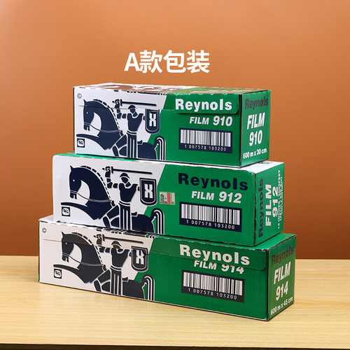 雷诺兹914保鲜膜美容院食品级大量商用大卷一次性pvc保鲜膜