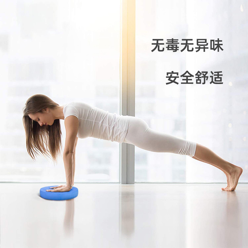 TPE椭圆形平衡软踏按摩瑜伽平衡坐垫脚裸稳定动作康复防滑平衡垫