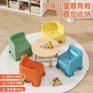 凳儿童洗澡凳 儿童凳子宝宝椅子餐桌靠背椅家用小板凳矮凳客厅换鞋
