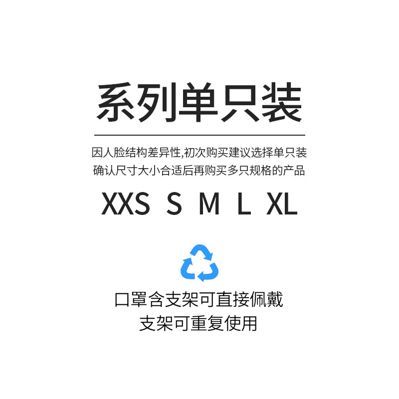 支米单只装立体可折叠支架式防护口罩低阻高密合舒适佩戴含支架,居家日用,口罩,淘宝优惠券,粉丝福利购,淘宝优惠卷