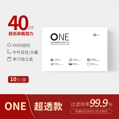 支架口罩低阻高密合礼盒款