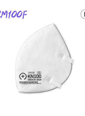 支米ZM100F防护口罩滤芯头戴L码KN100级别低阻高密合不含支架10片