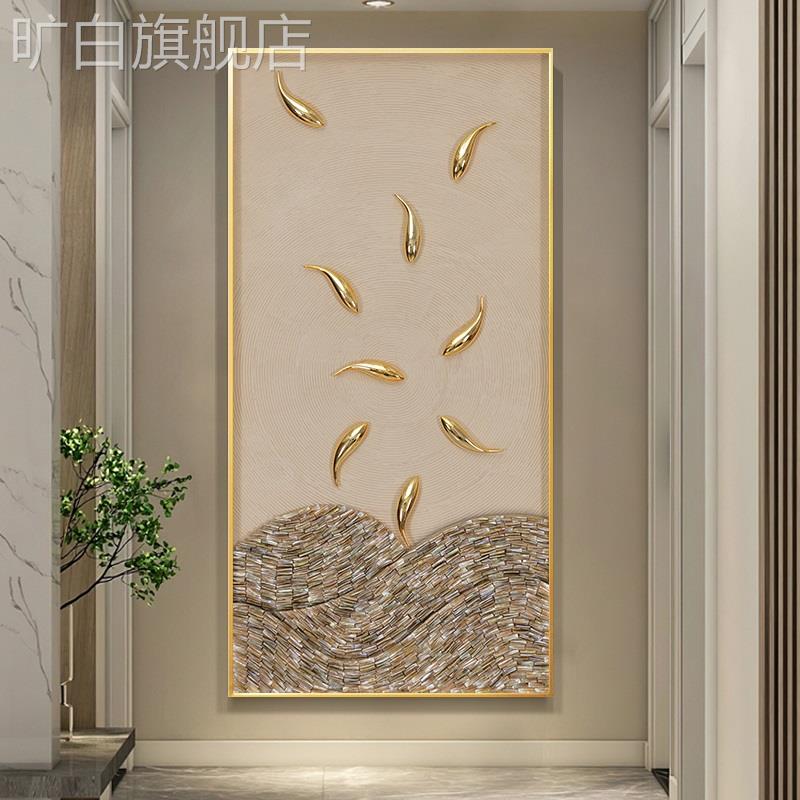 网红图鱼九财聚入户玄关装饰画手工贝壳油画竖版轻奢高档走廊过道