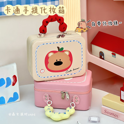 化妆箱带镜子旅行化妆品收纳包