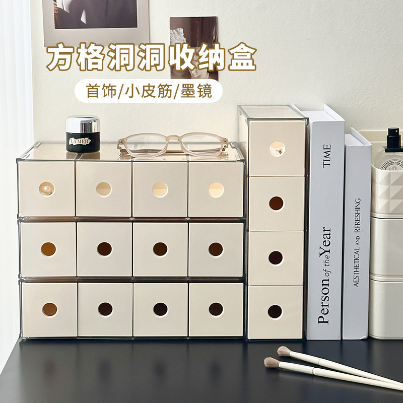 桌面收纳盒抽屉式太阳眼镜置物架梳妆台化妆品化妆刷首饰整理盒子
