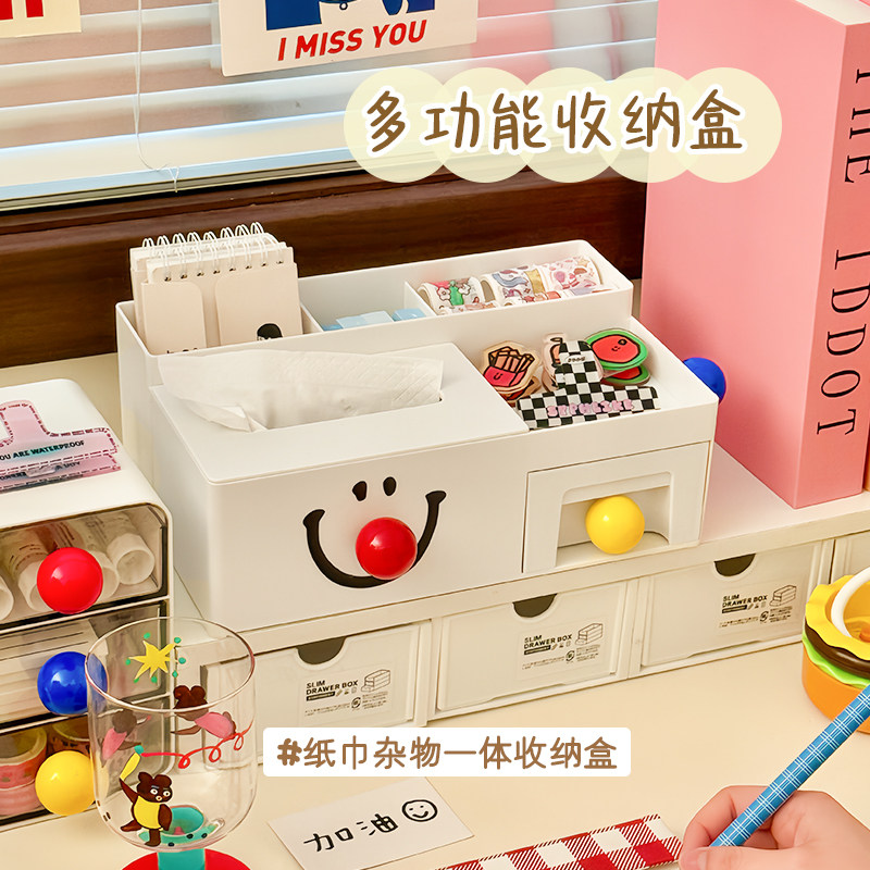 多功能桌面收纳盒子桌上杂物整理图片