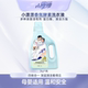 小漂漂酵素除螨除菌去渍留香洗衣液2kg 1瓶