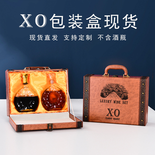 现货xo洋酒包装礼盒皮盒轩诗尼通用木盒酒包装白兰地洋酒瓶空盒子
