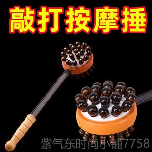 正品按摩锤敲打经络锤子捶背器器肩颈神拍打手持式捶身全养生馆按