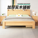 实木床1.8米双人床现代简约经济型1m出租房1.5主卧家用1.2m单人床