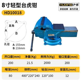 十年老店工业级重型台虎钳多功能加重加厚工作台家用精密台钳