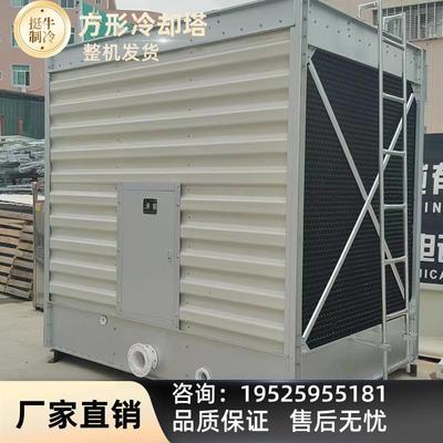 东莞方形冷却塔冷水塔工业100吨200吨300t横流玻璃钢中央空调水塔