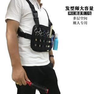 .热销发型师腰包理发挎包美发工具包宠物美容师剪刀包邓三江同款