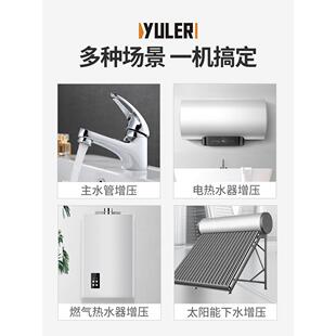 锈钢增压泵家用全自动静水热器加压泵自来水增压管不道水泵音