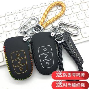 适用新款 遥控保护包扣 光阳Racing X150摩托车钥匙套光阳H150改装