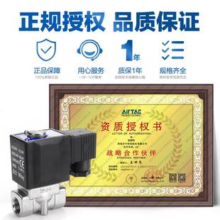 气动电磁阀2KSX 2KS050 2KSH 10二通常开水阀开关 2KSL