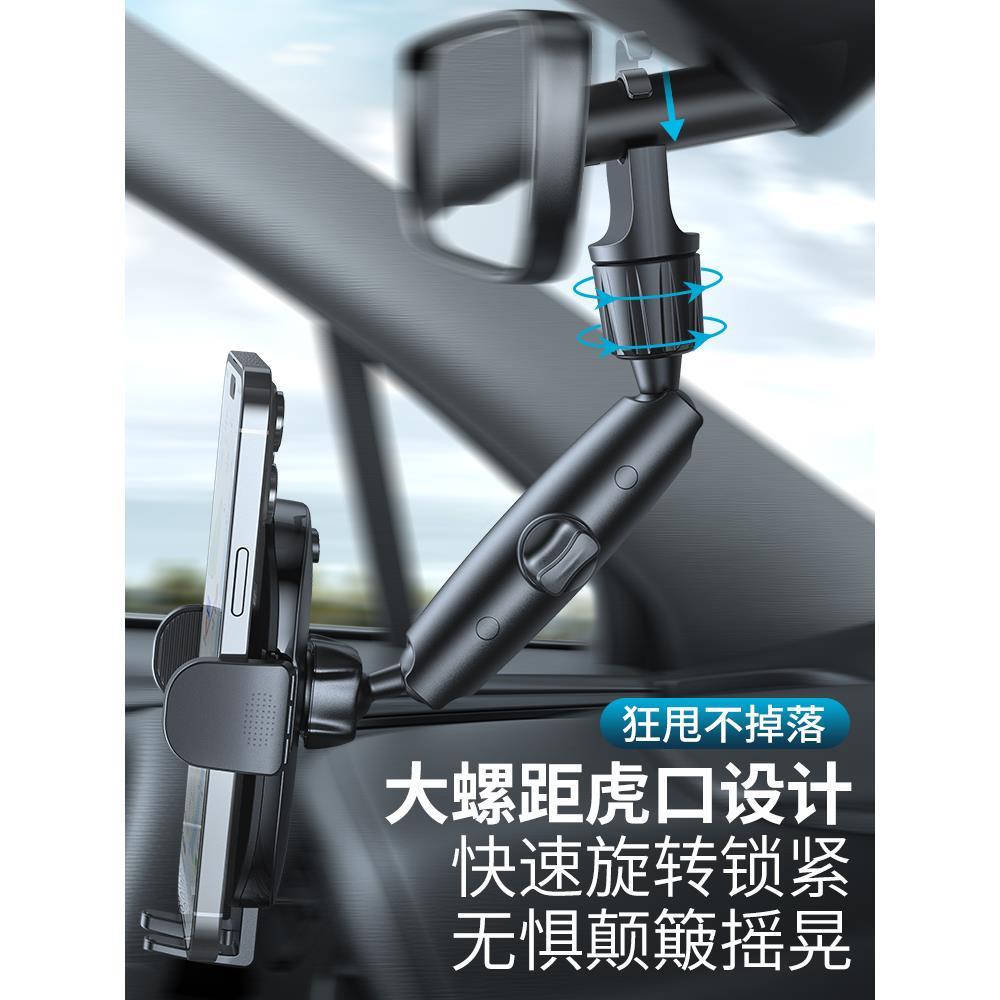 后视镜手机车载支架新款汽车上AR导航支撑防抖防震货车内专用支架