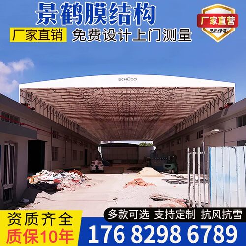 厂房过道架空型活动仓库遮阳球场电动推拉篷屋顶轨道悬空伸缩雨蓬