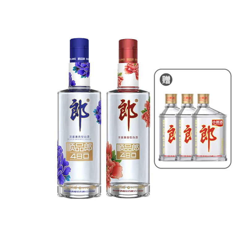 郎酒顺品郎45度480ml*2瓶