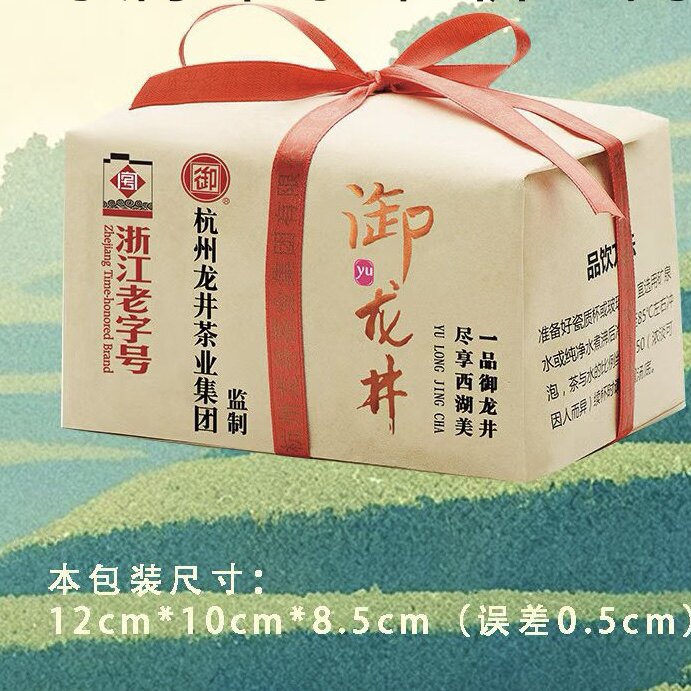 御牌龙井茶2026新茶春茶一级御龙井杭州绿茶半斤浙江老字号250克