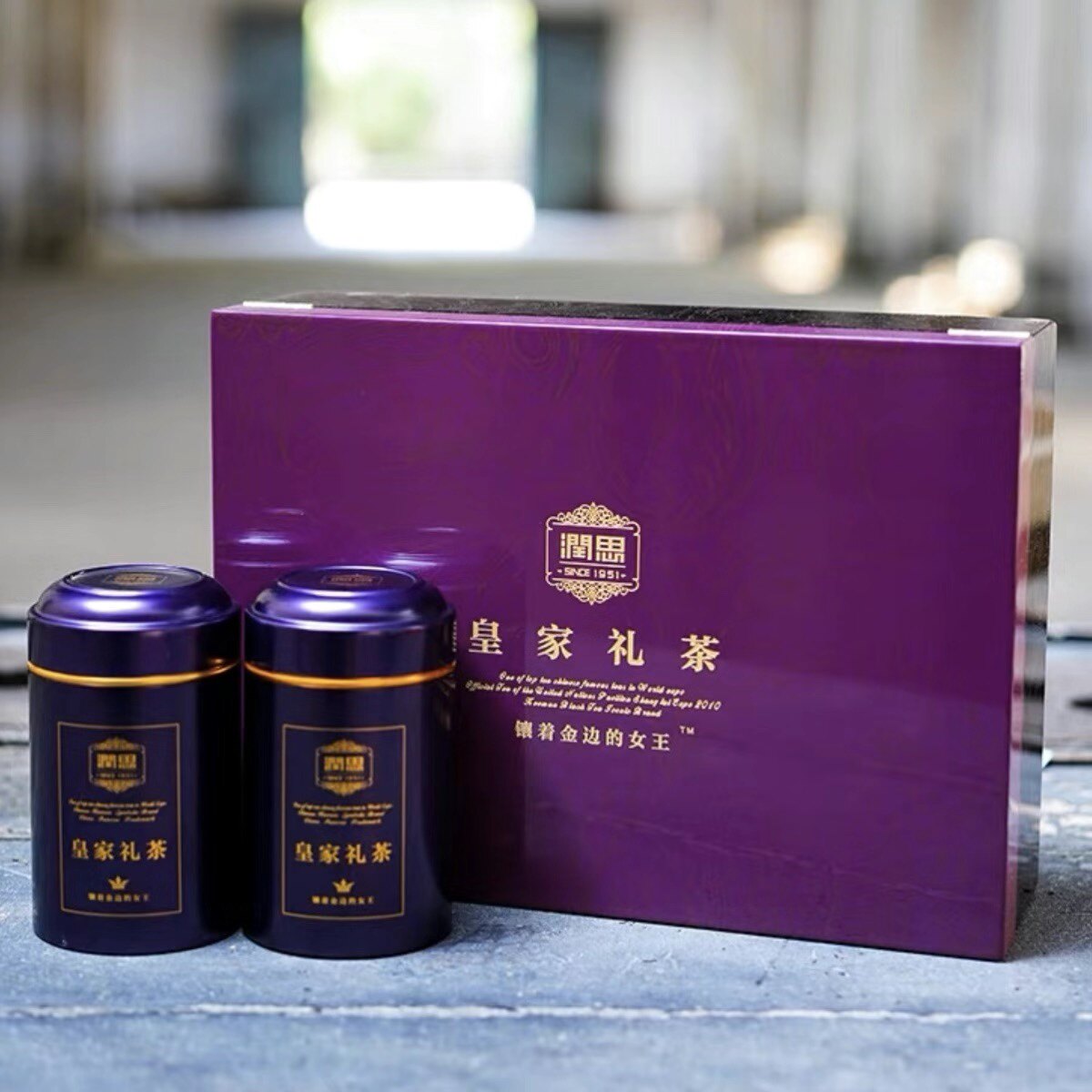 润思祁门红茶 皇家礼茶  高端礼盒祁红节日送礼大气高端150克
