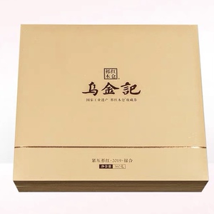 润思乌金记禄合礼盒装祁门红茶老红茶甜香安徽祁红老品牌360克