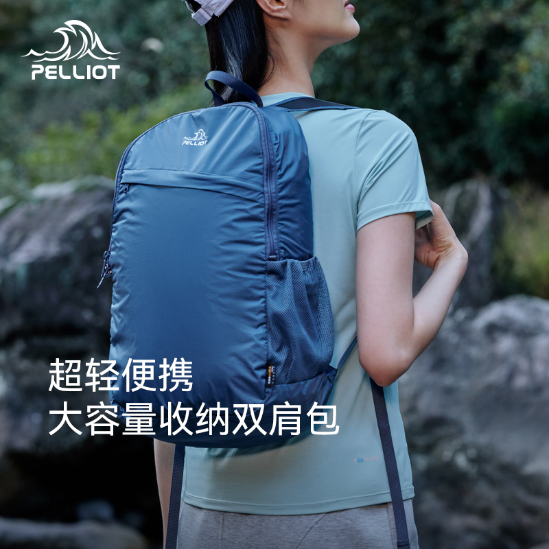 伯希和男女通用户外双肩包