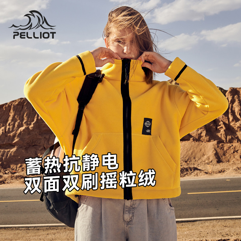 伯希和防风保暖男女抓绒衣