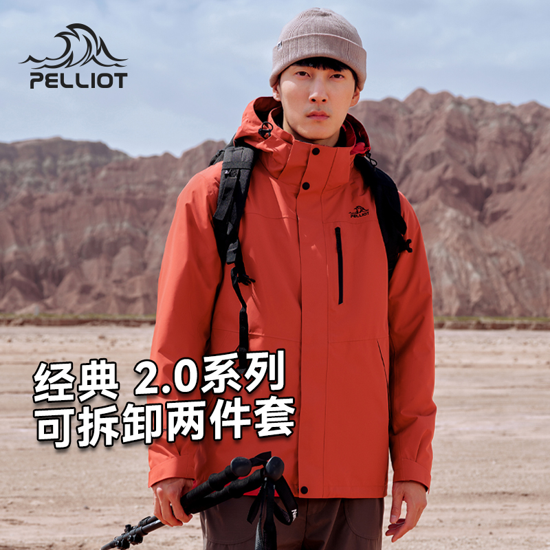 伯希和冲锋衣情侣款防风防水春秋