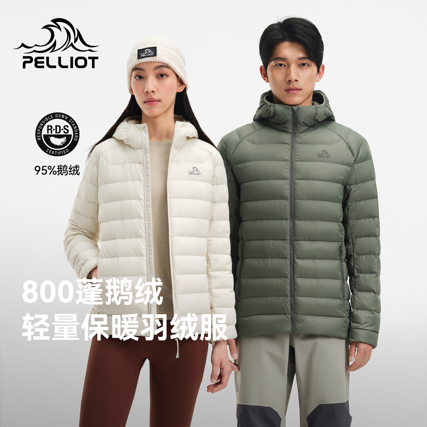 伯希和户外轻薄排骨羽绒服女新款800蓬鹅绒男防风外套冲锋衣内胆