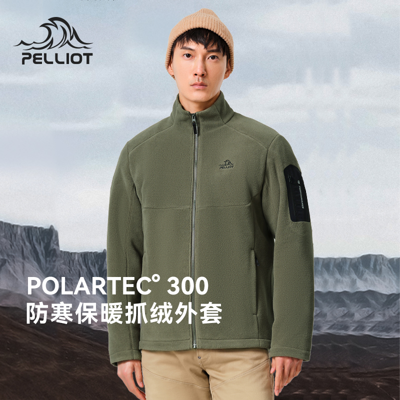 伯希和男抓绒衣开衫外套