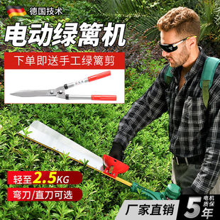 迈越电动绿篱机充电式剪茶修枝单双刃茶树剪园艺修枝篱笆修剪电动