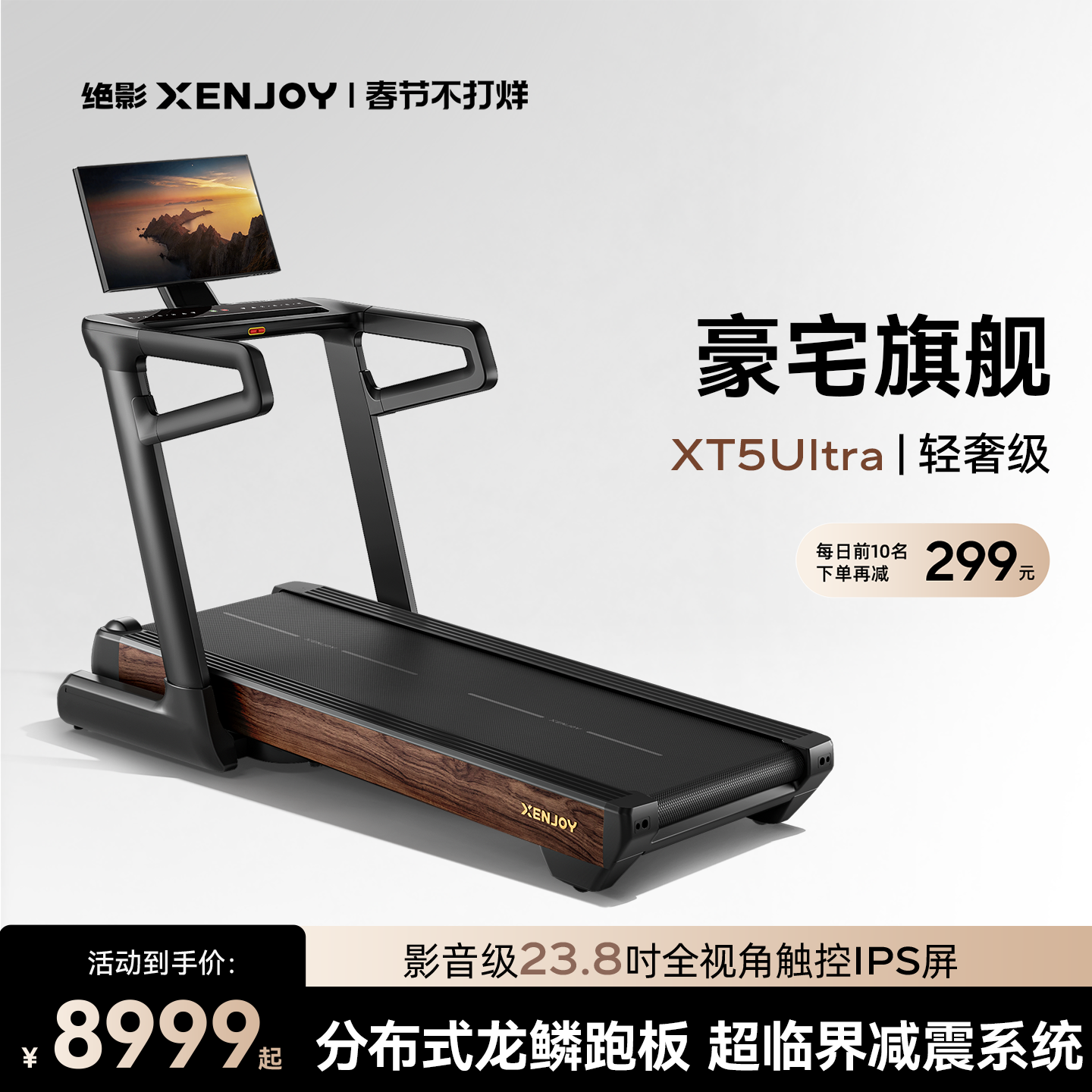 AD跑步机E02故障代码的真正含义及判断解决全案（2026版）