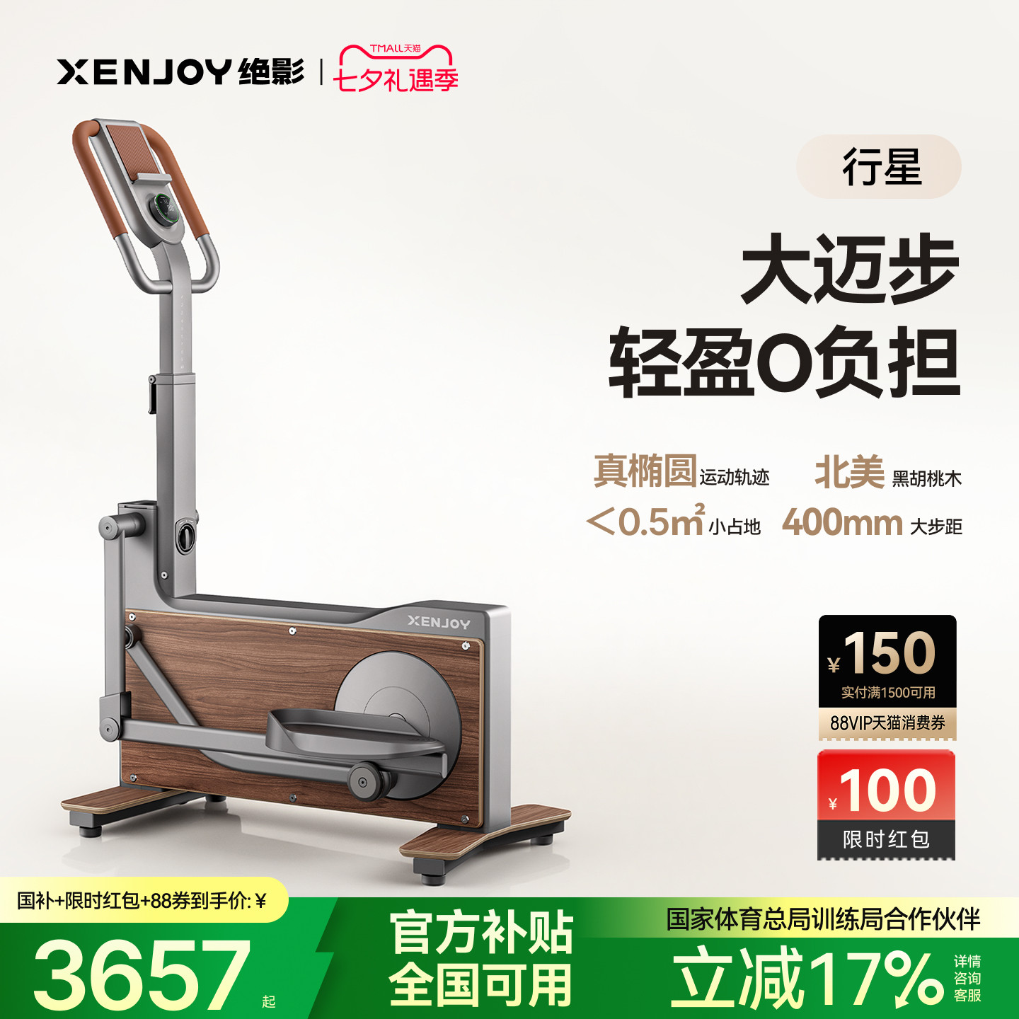 椭圆机真的有用吗？修理铺老板拆了 12 台后告诉你实话