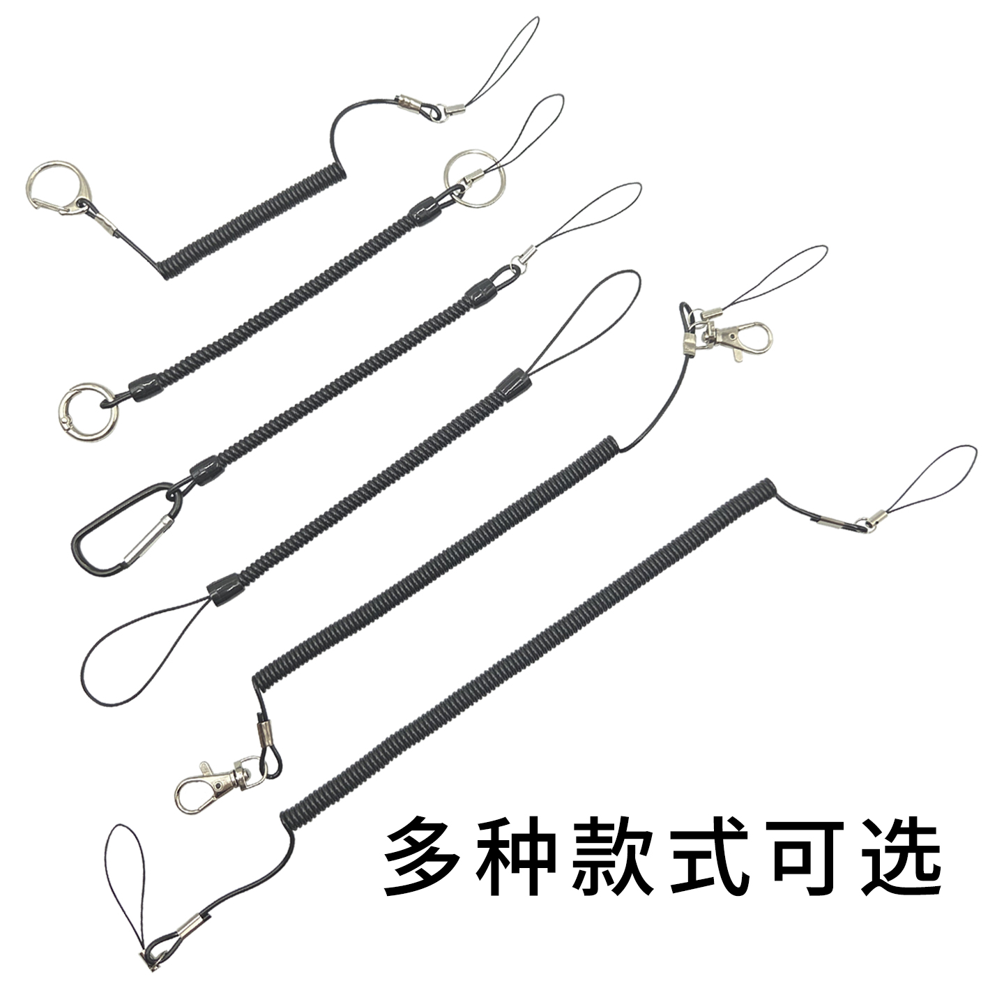 手写笔防丢绳钥匙剪刀美工刀饰品防丢弹簧绳伸缩塑料绳粗挂绳包邮