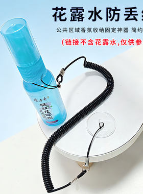 笔尾套可开发票粘贴防丢绳固定器