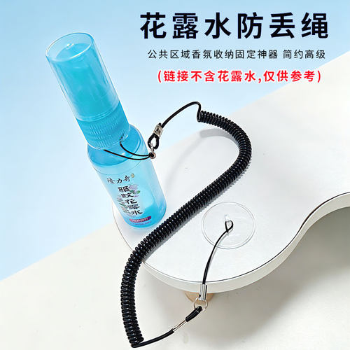 笔尾套可开发票粘贴防丢绳固定器