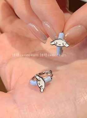 可爱卡通玉桂狗耳钉滴釉耳扣小众设计感奶蓝色耳圈叠戴耳钉耳环