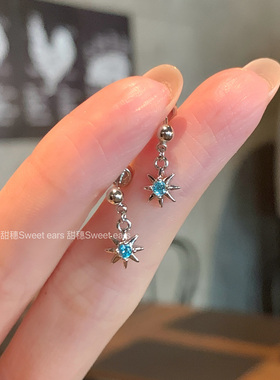 蓝色八芒星吊坠耳骨钉超闪精致小巧医用钛钢养耳洞耳钉洗睡免摘