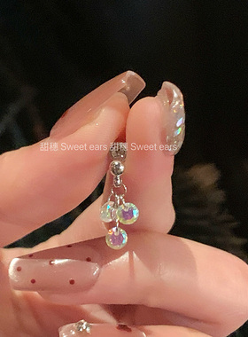 彩色吊坠流苏耳钉钛钢养耳洞偏光炫彩耳环日常通勤简约耳坠耳饰
