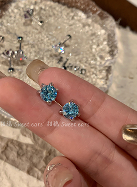 爆闪蓝色龙爪耳骨钉华子耳钉拧螺丝医用钛钢养耳洞五爪龙鳞耳蜗钉