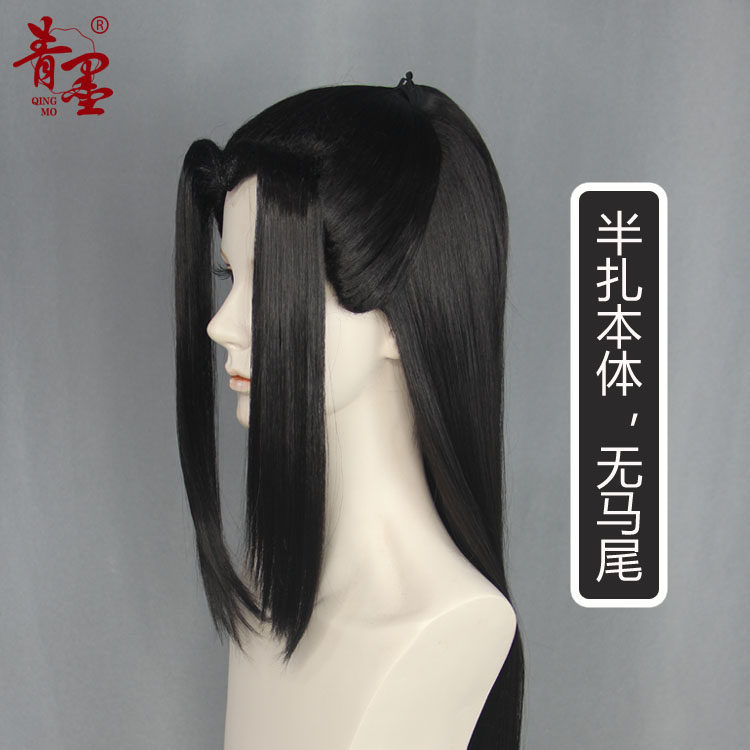正品【青墨cos假发】中分黑色美人尖剑三 杀破狼 顾昀 顾大帅造型