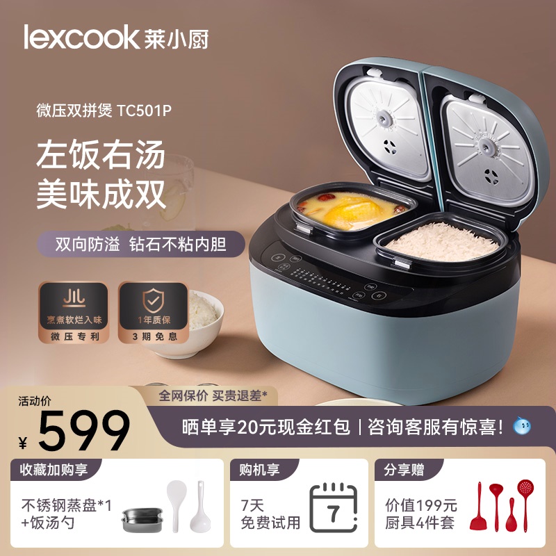 莱小厨双胆电饭煲迷你智能家用多能煮粥饭小型压力电饭锅1-2人功